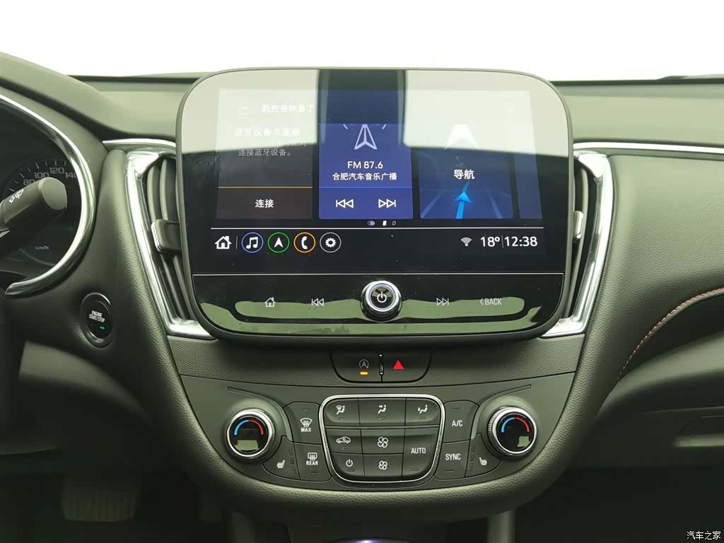 Chevrolet XL, 2022 12