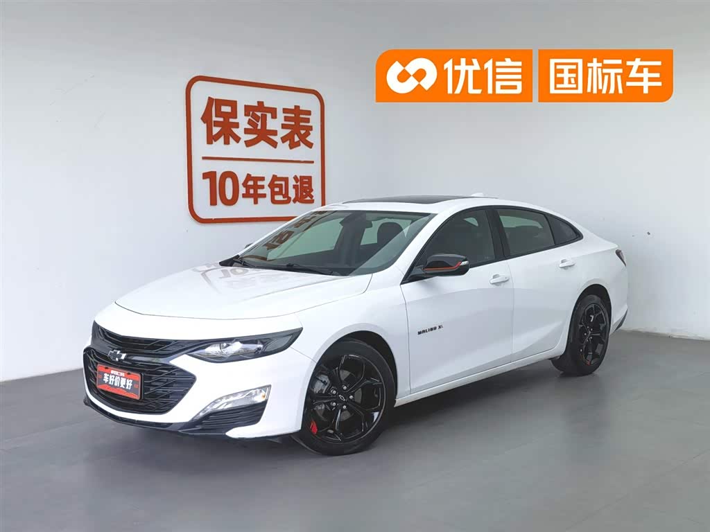 Chevrolet Malibu XL