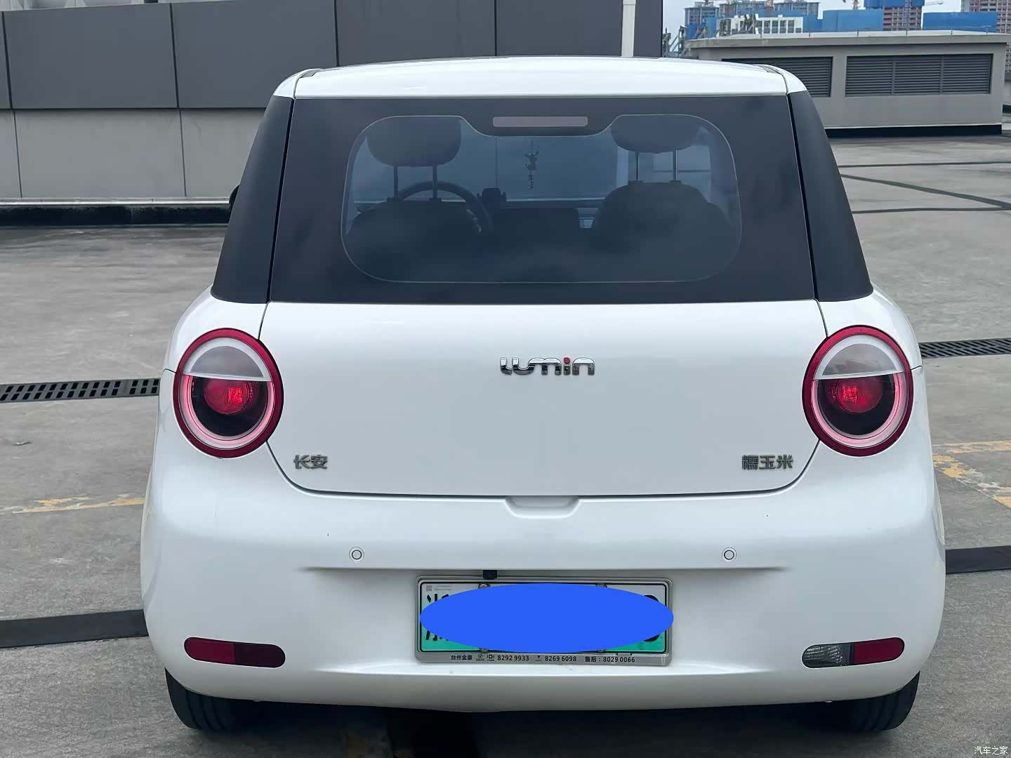 Changan Lumin, 2024 8