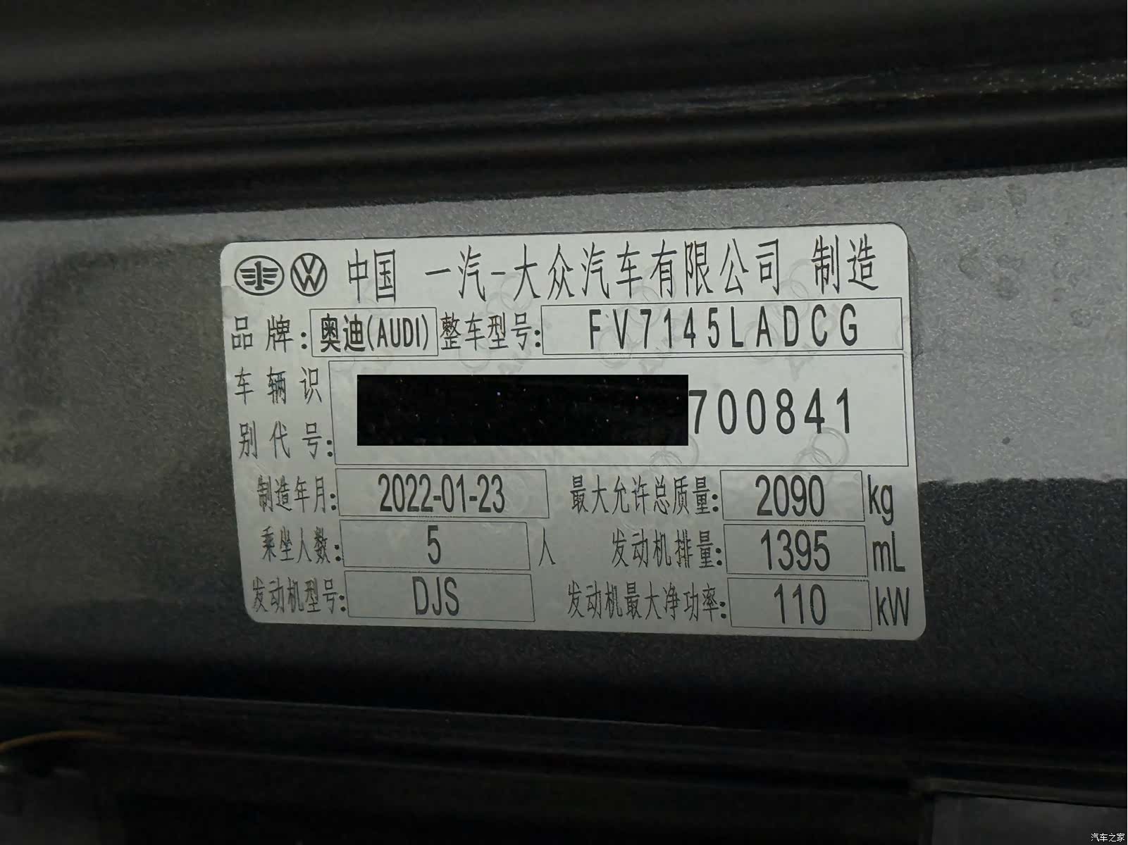 Audi Q3, 2022 24