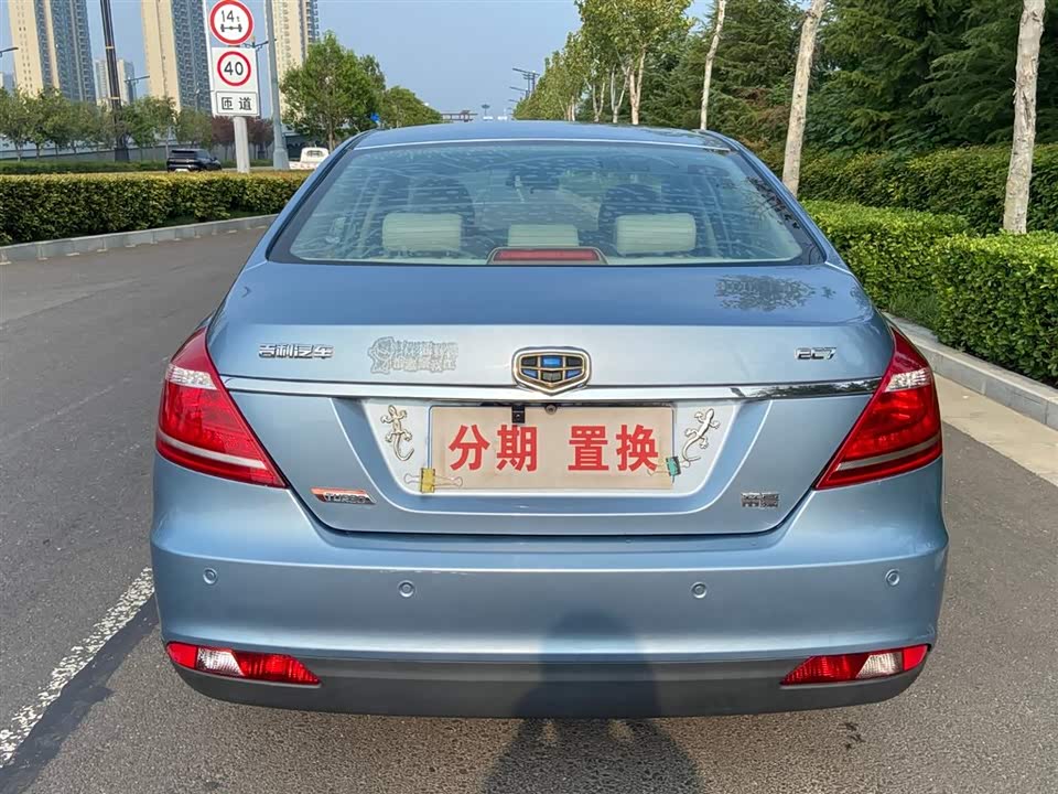 Geely Emgrand