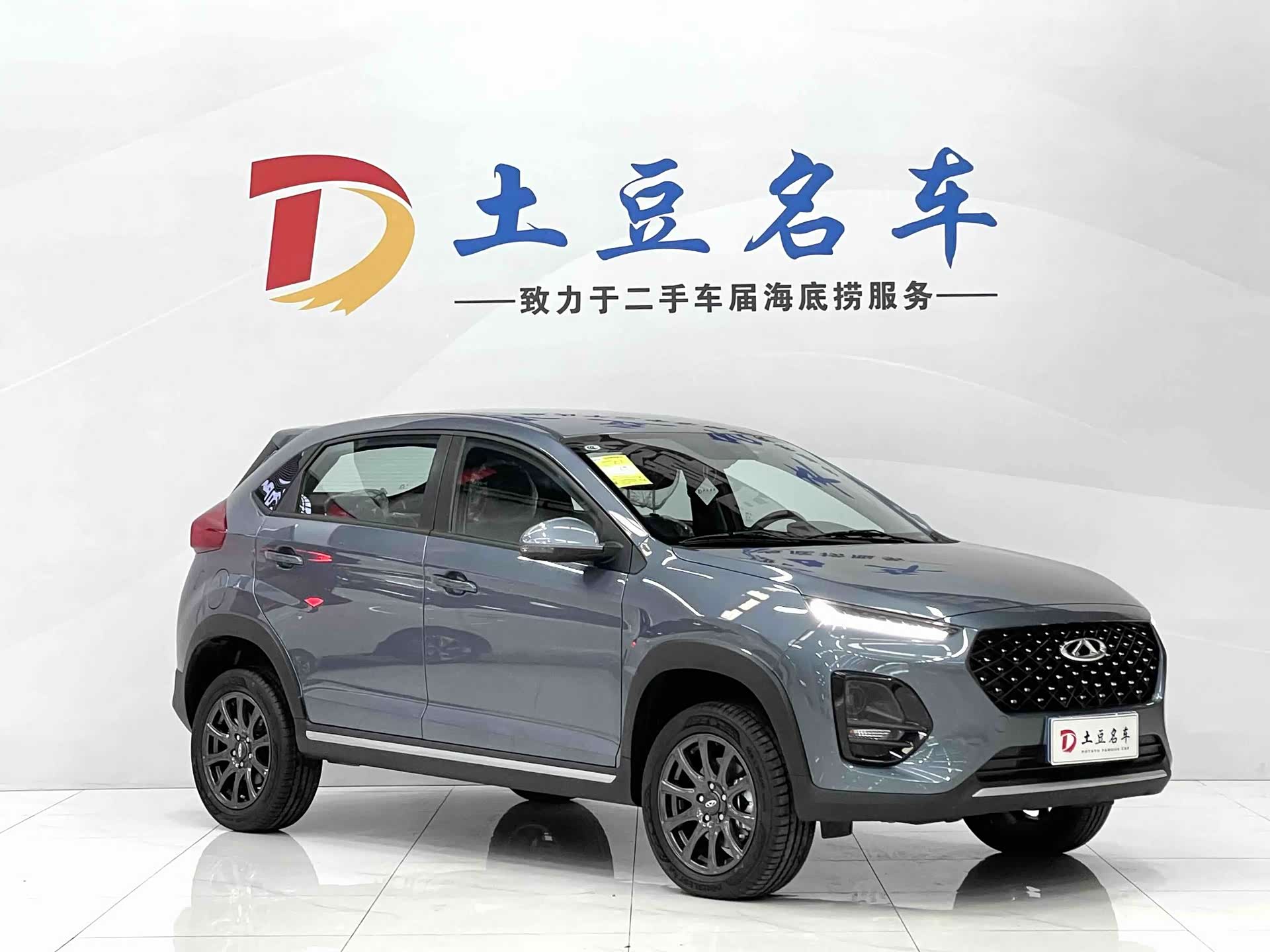 Chery 3x, 2025 3