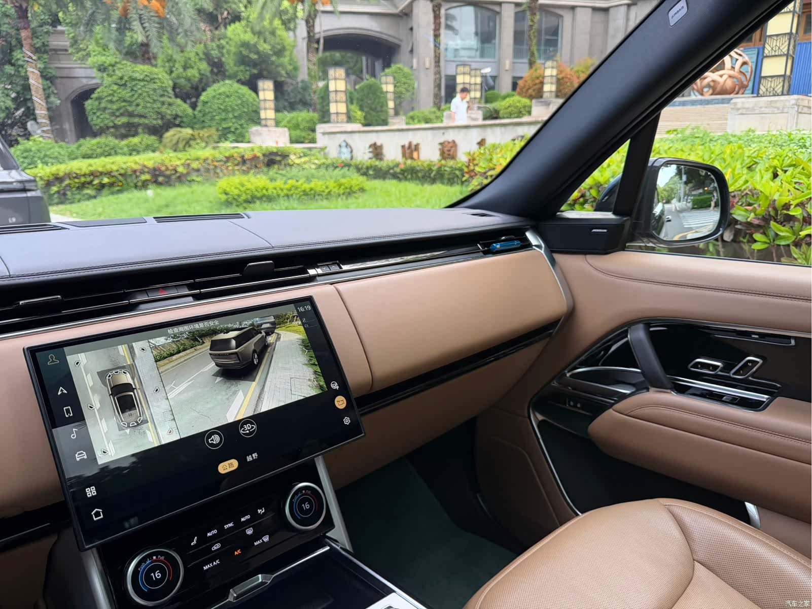 Land Rover Range Rover, 2023 15