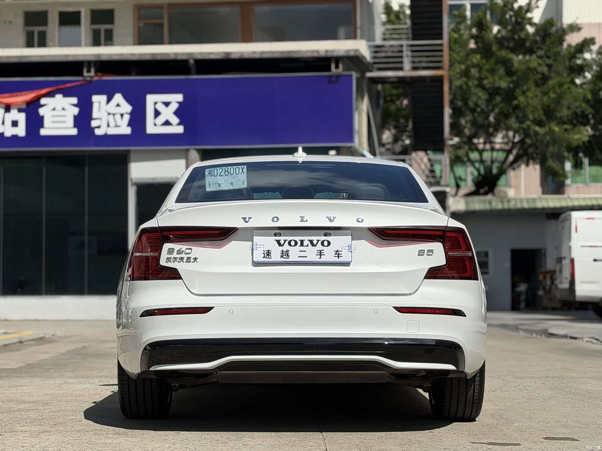 Volvo S60, 2024 16