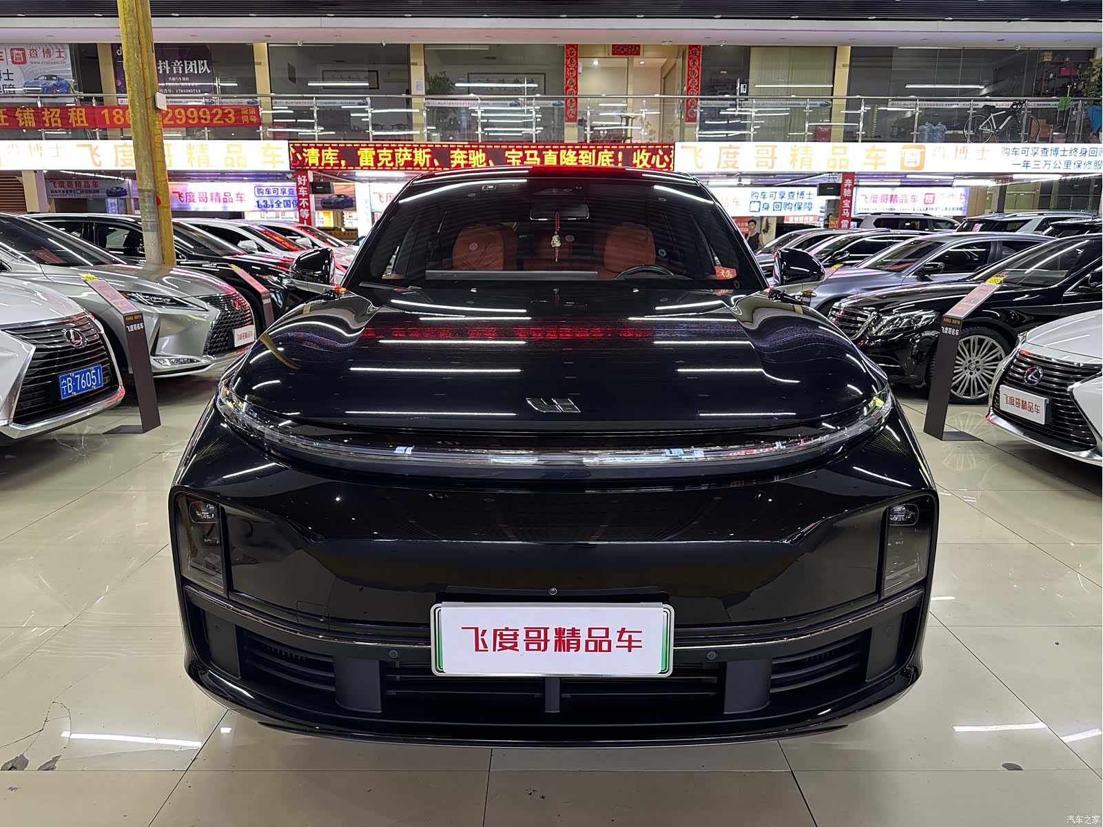 Li Auto L7, 2023 2
