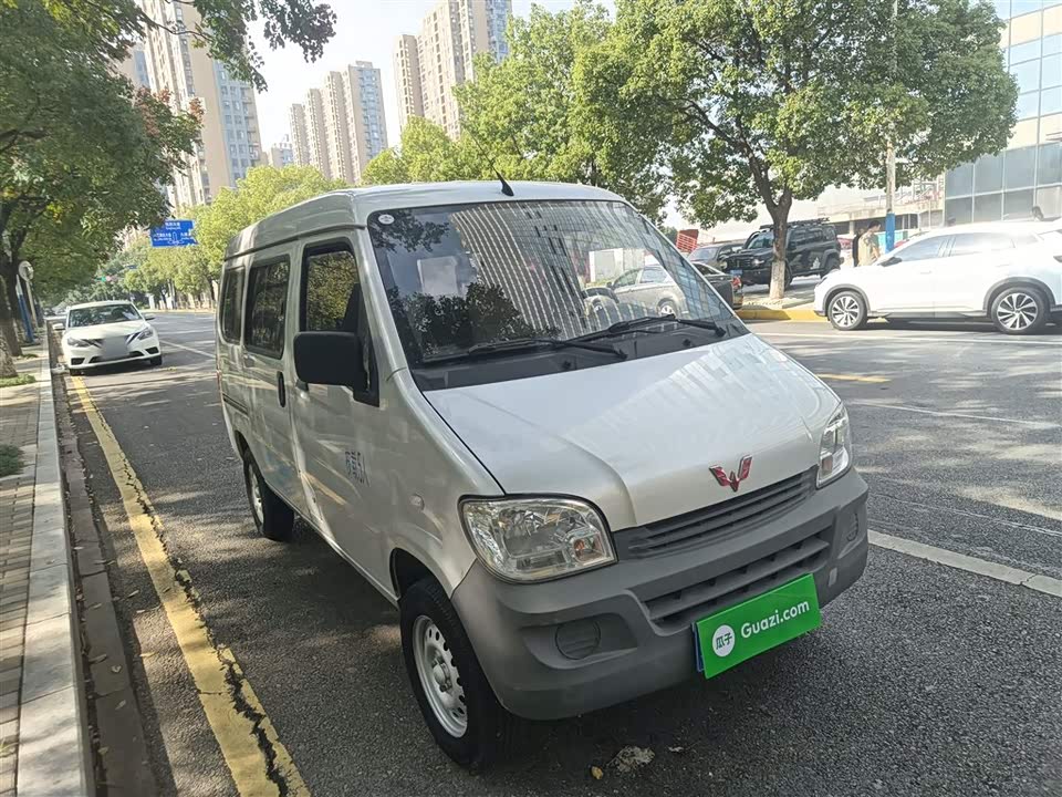 Wuling Light of Wuling