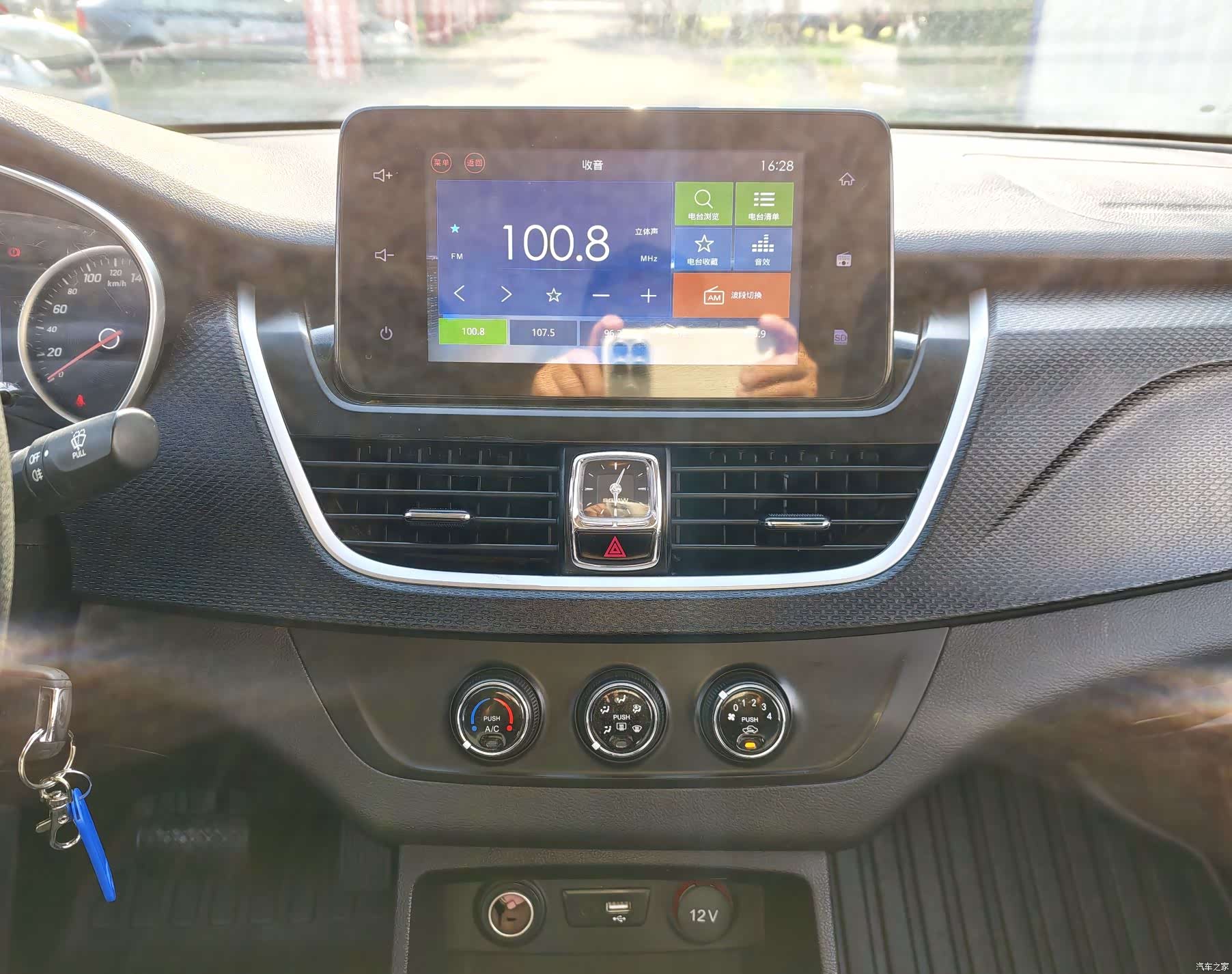 Wuling 730, 2020 14