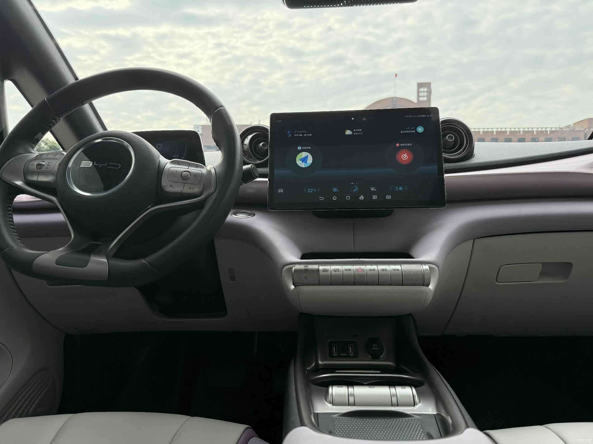BYD Dolphin, 2023 9