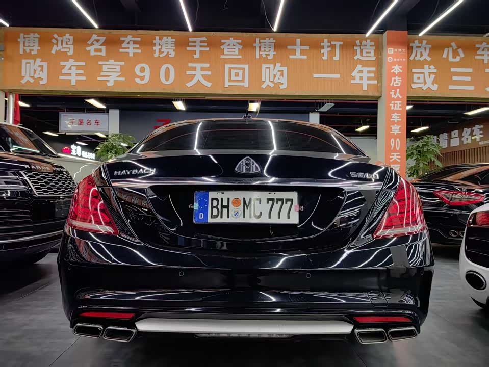 Mercedes-Benz Maybach S-class