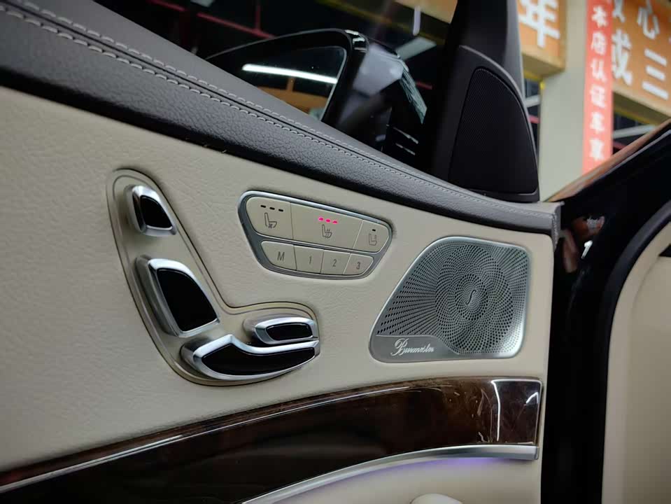 Mercedes-Benz Maybach S-class