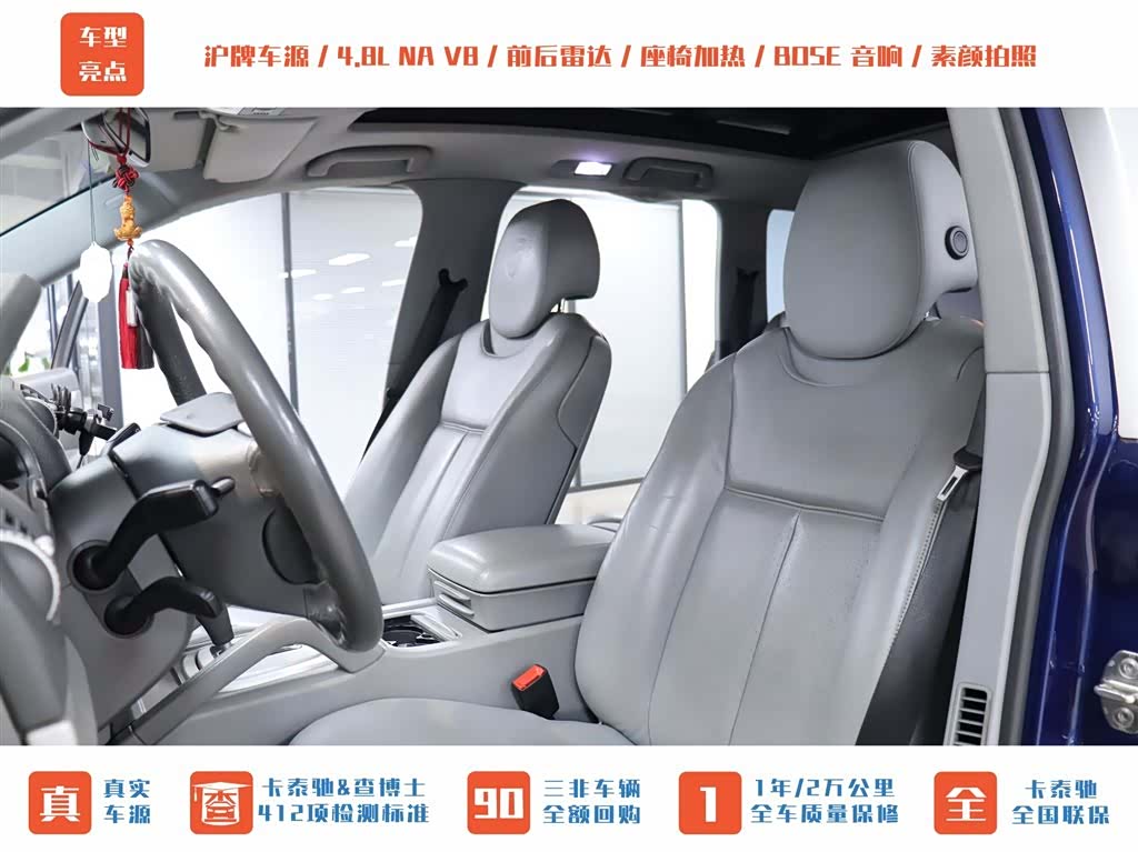 Porsche Cayenne, 2008 16