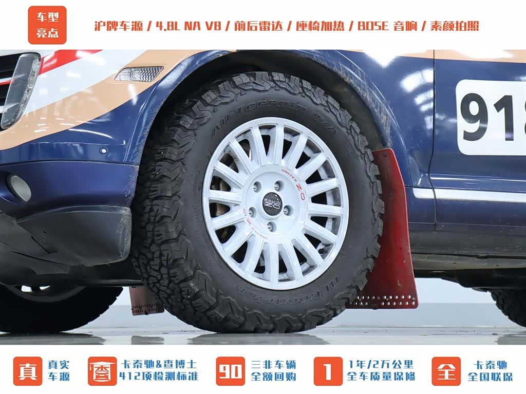 Porsche Cayenne, 2008 29