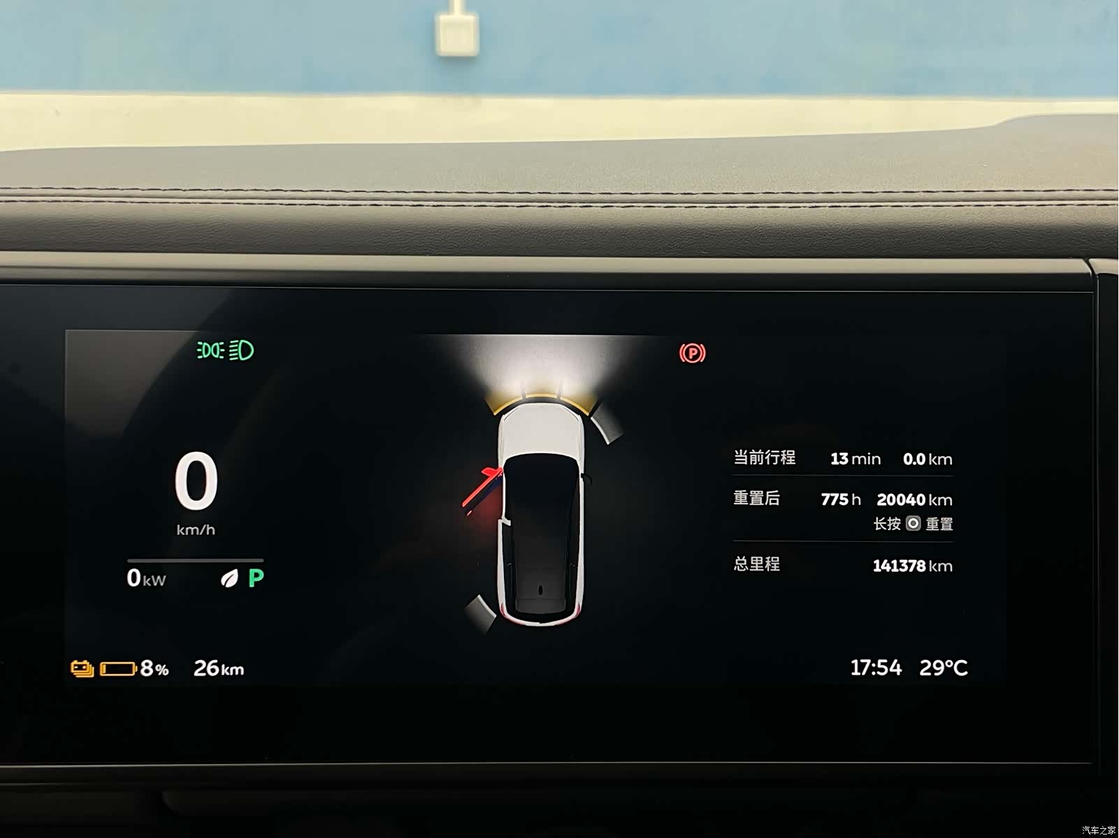 NIO ES8, 2019 14