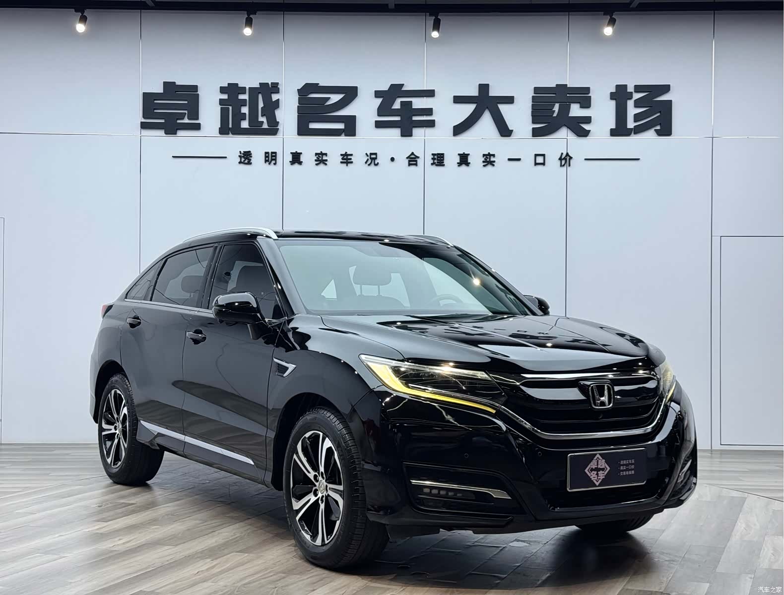 Honda UR-V, 2017 3