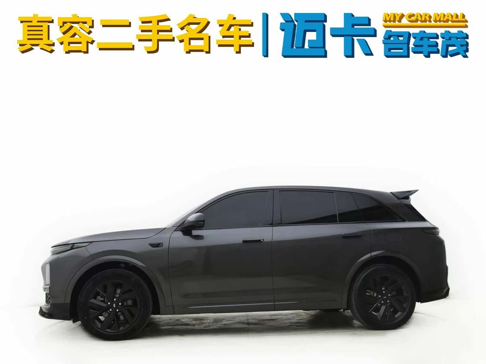 Li Auto L7, 2024 4