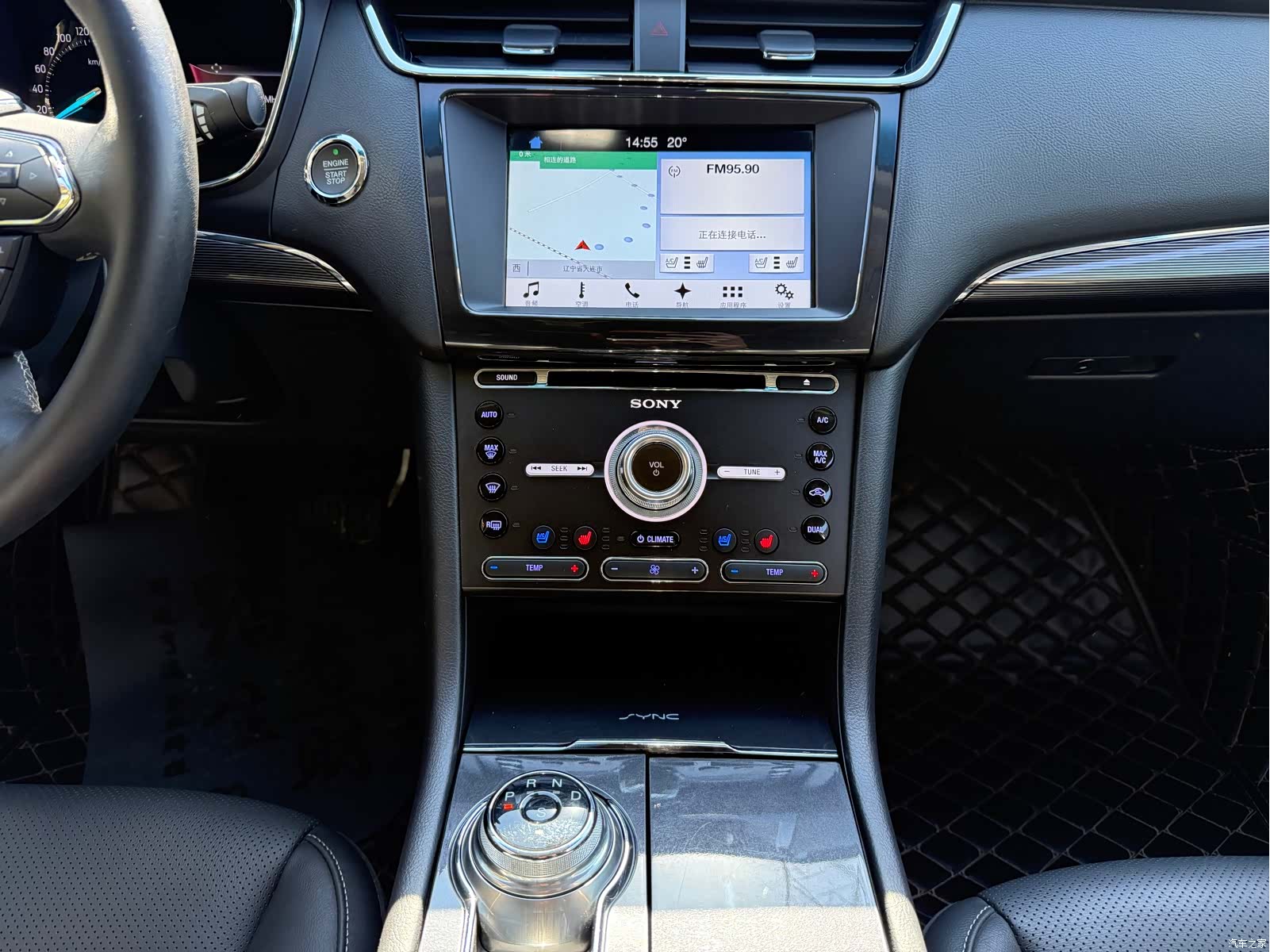 Ford Taurus, 2017 13