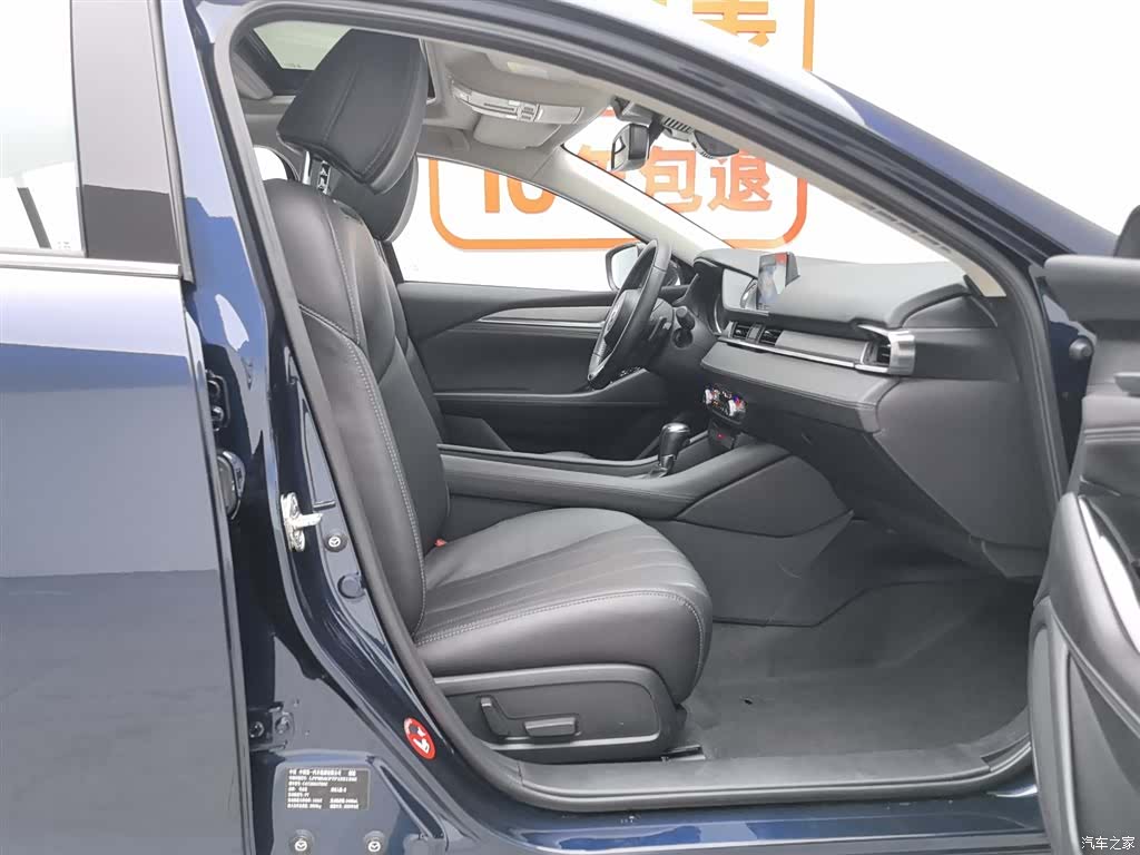 Mazda Atenza, 2023 23