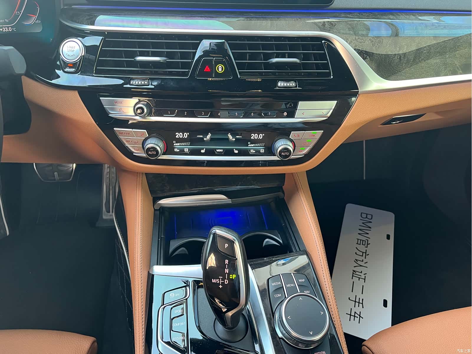 BMW 6 Series GT, 2023 15
