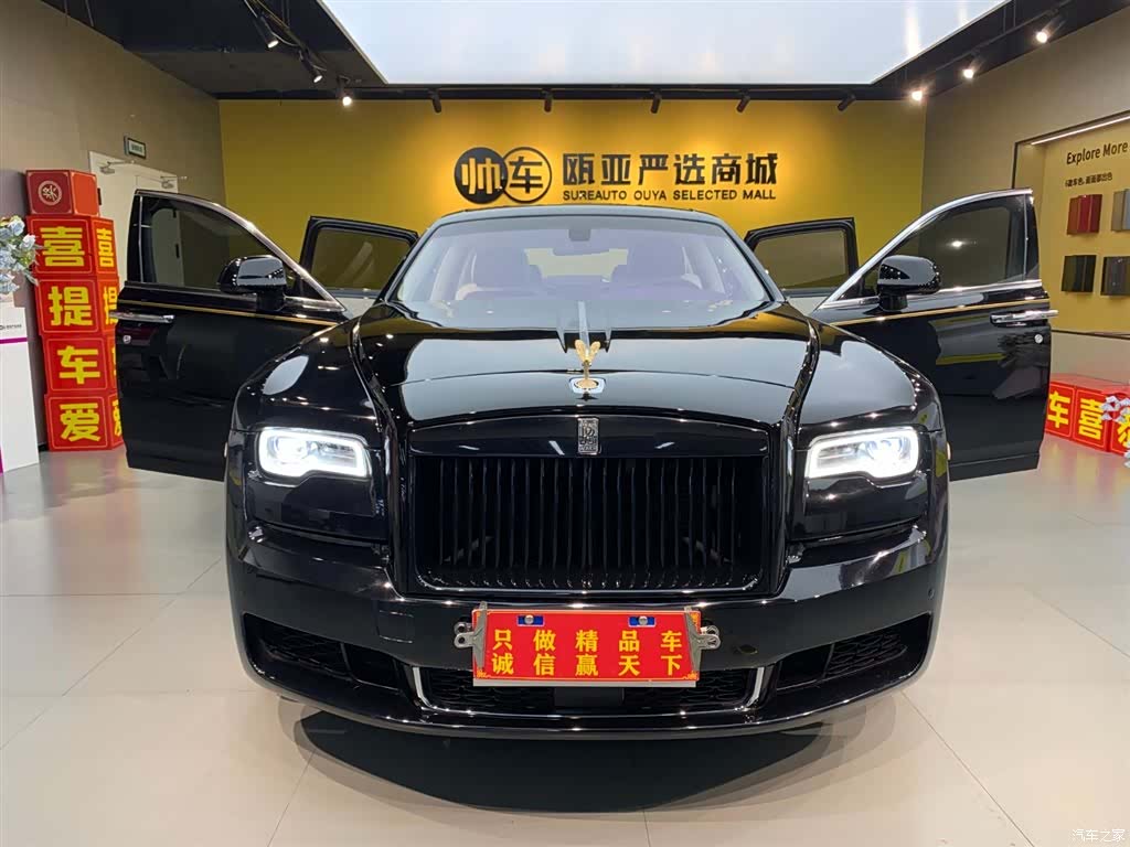 Rolls-Royce Ghost, 2012 2