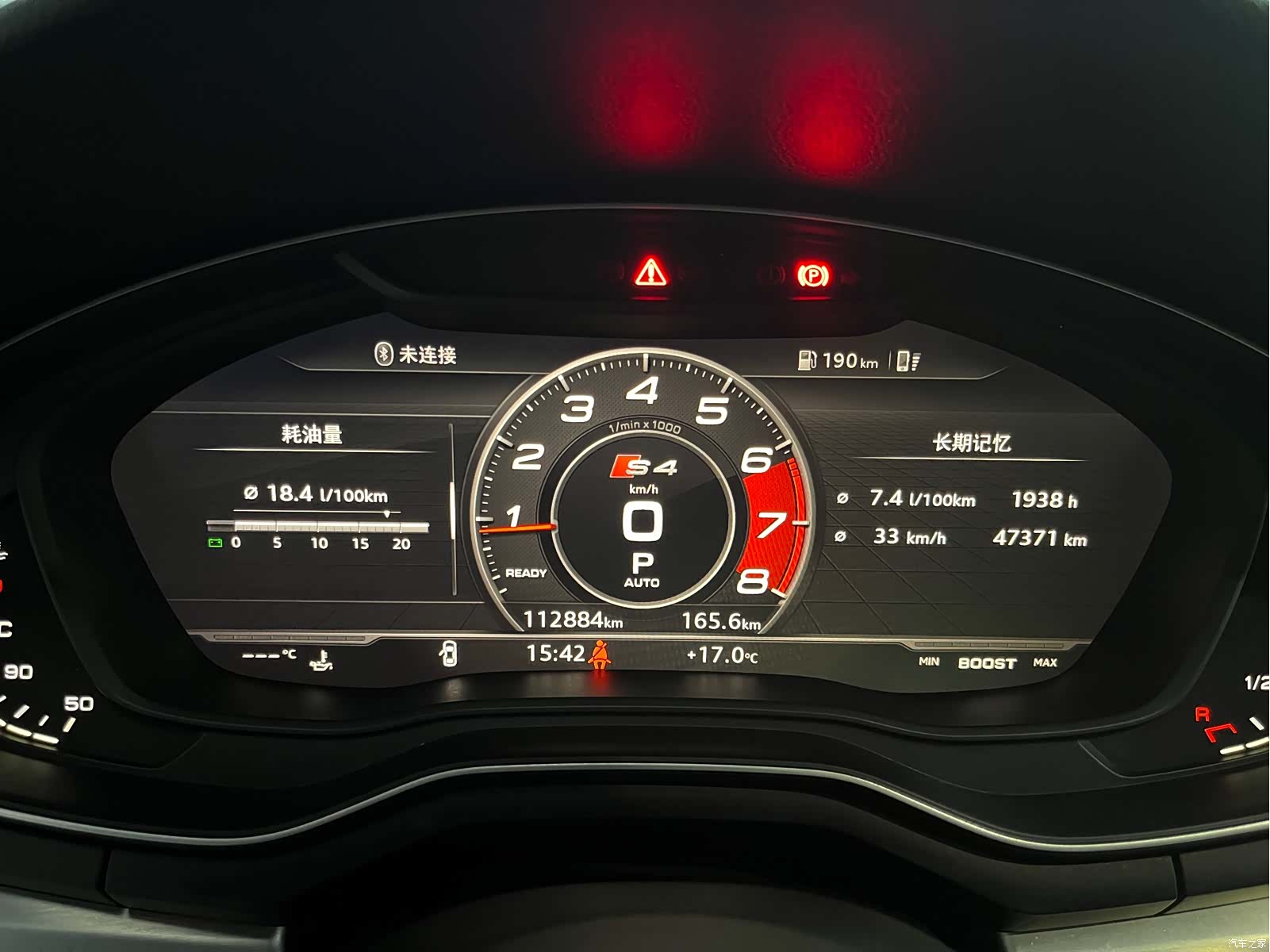 Audi A4L, 2019 22