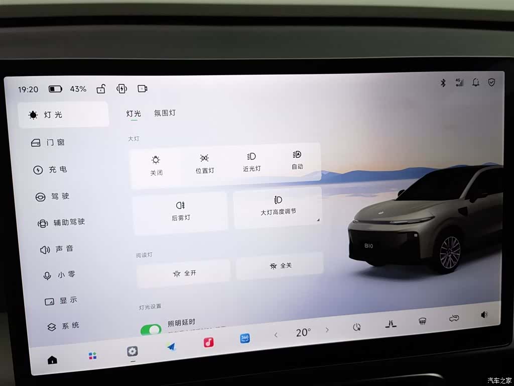 Leapmotor B10, 2025 21