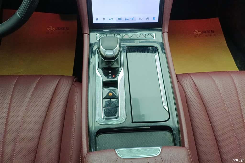 Hongqi H5, 2024 16