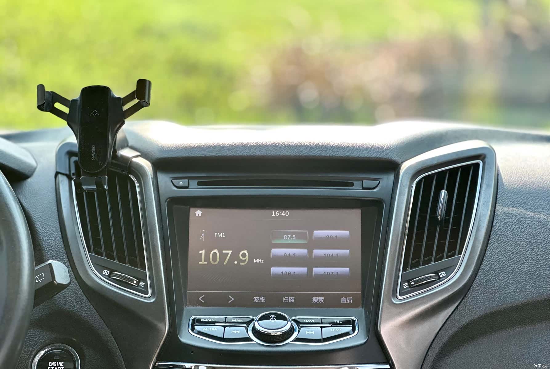 Changan CS75, 2015 41