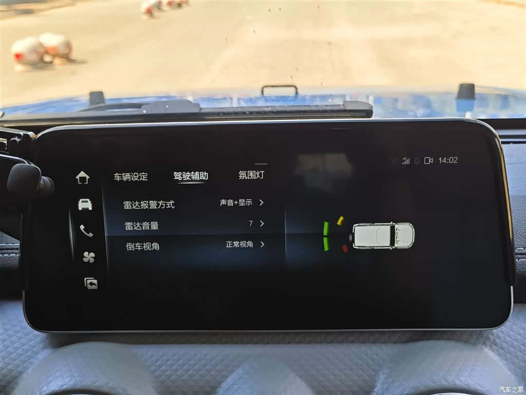 BAIC BJ40, 2023 16
