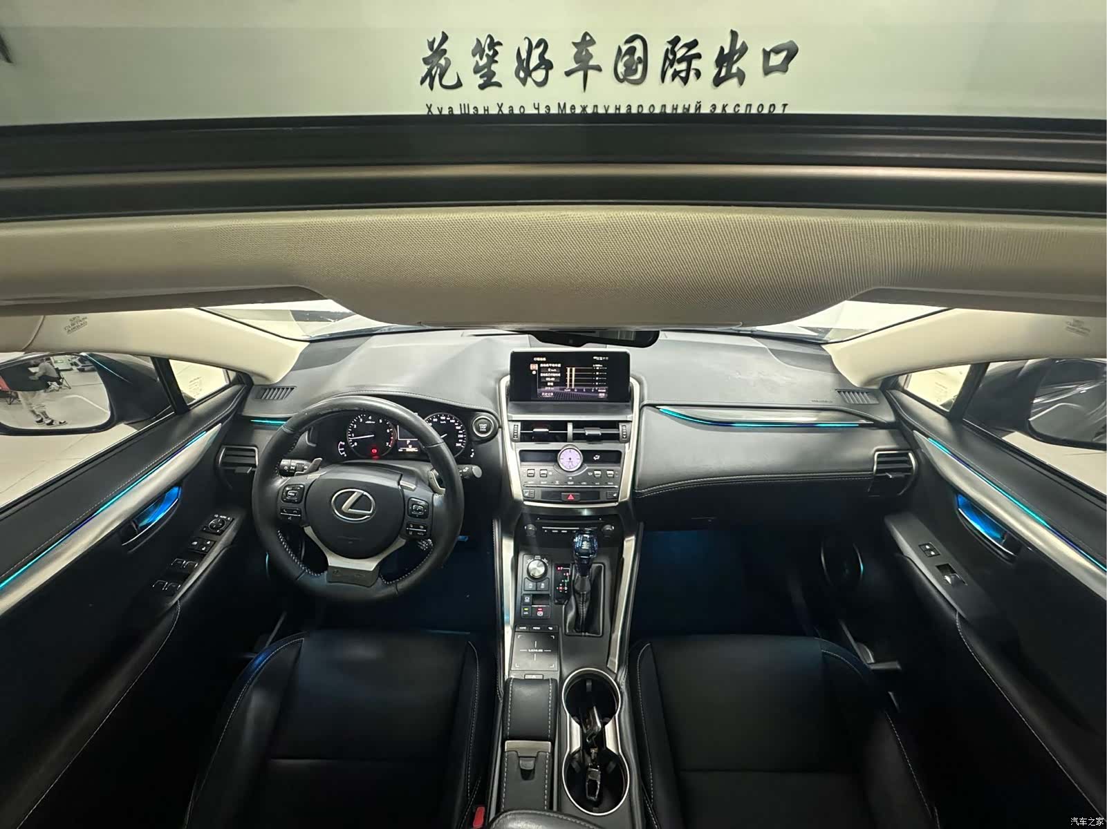 Lexus NX, 2019 14