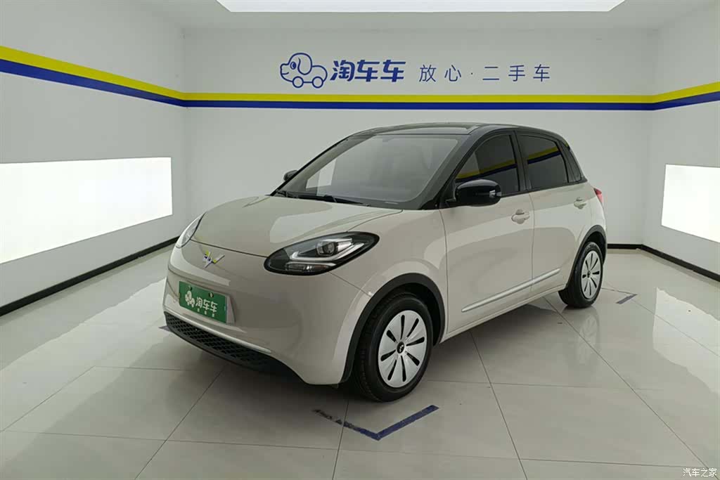Wuling Bingo