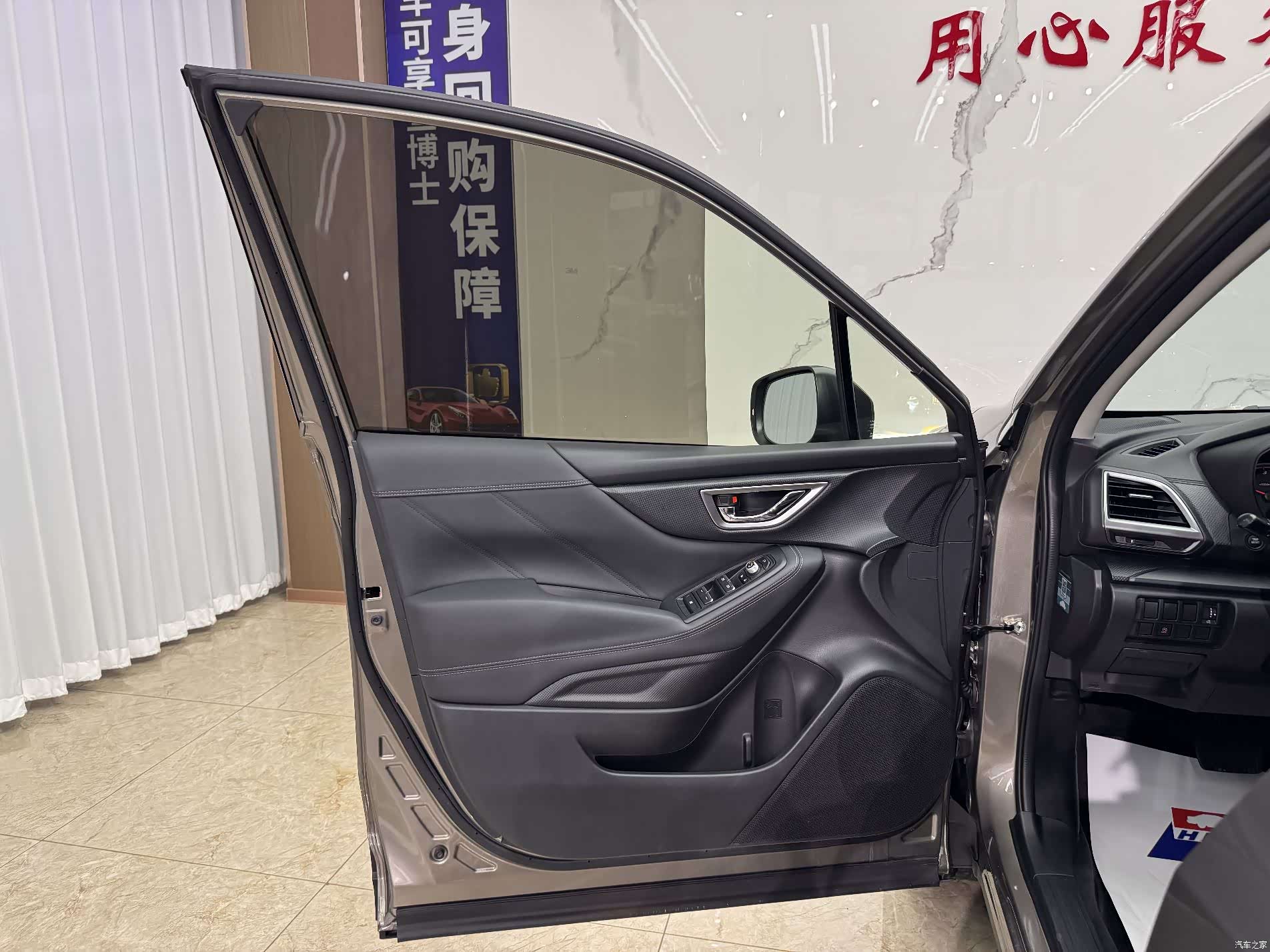 Subaru Forester, 2019 9