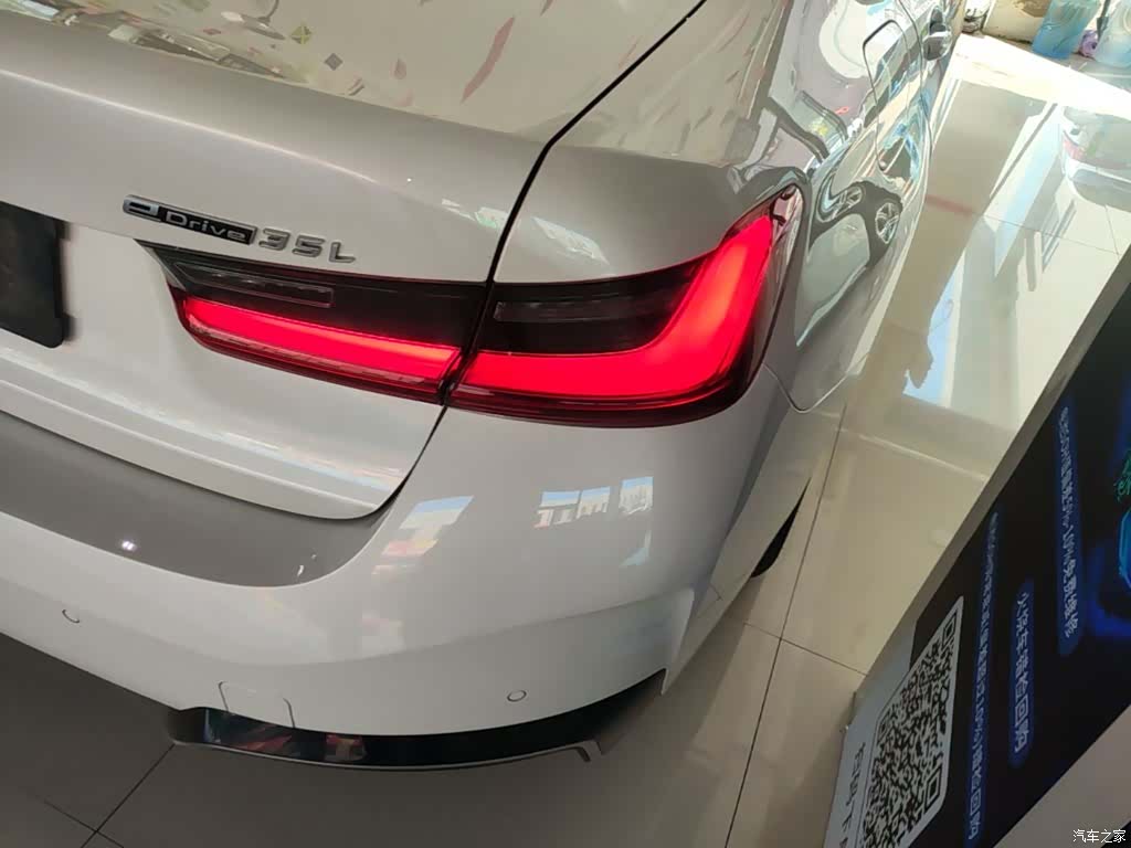 BMW i3, 2024 8
