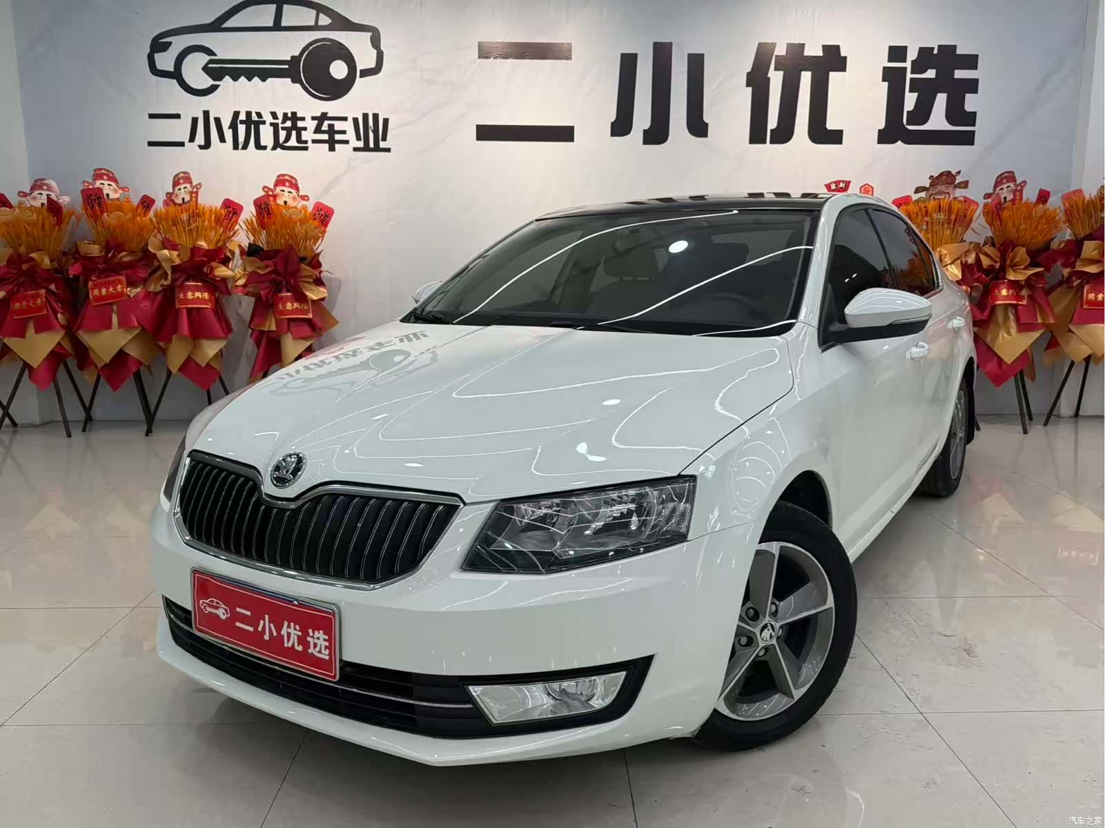 Skoda Octavia, 2016 1