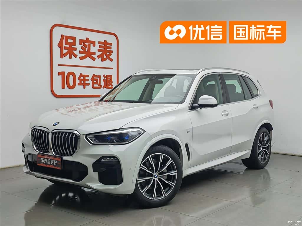 BMW X5, 2020 1