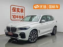 ����X5(����) 2020�� xDrive30i M�˶���װ