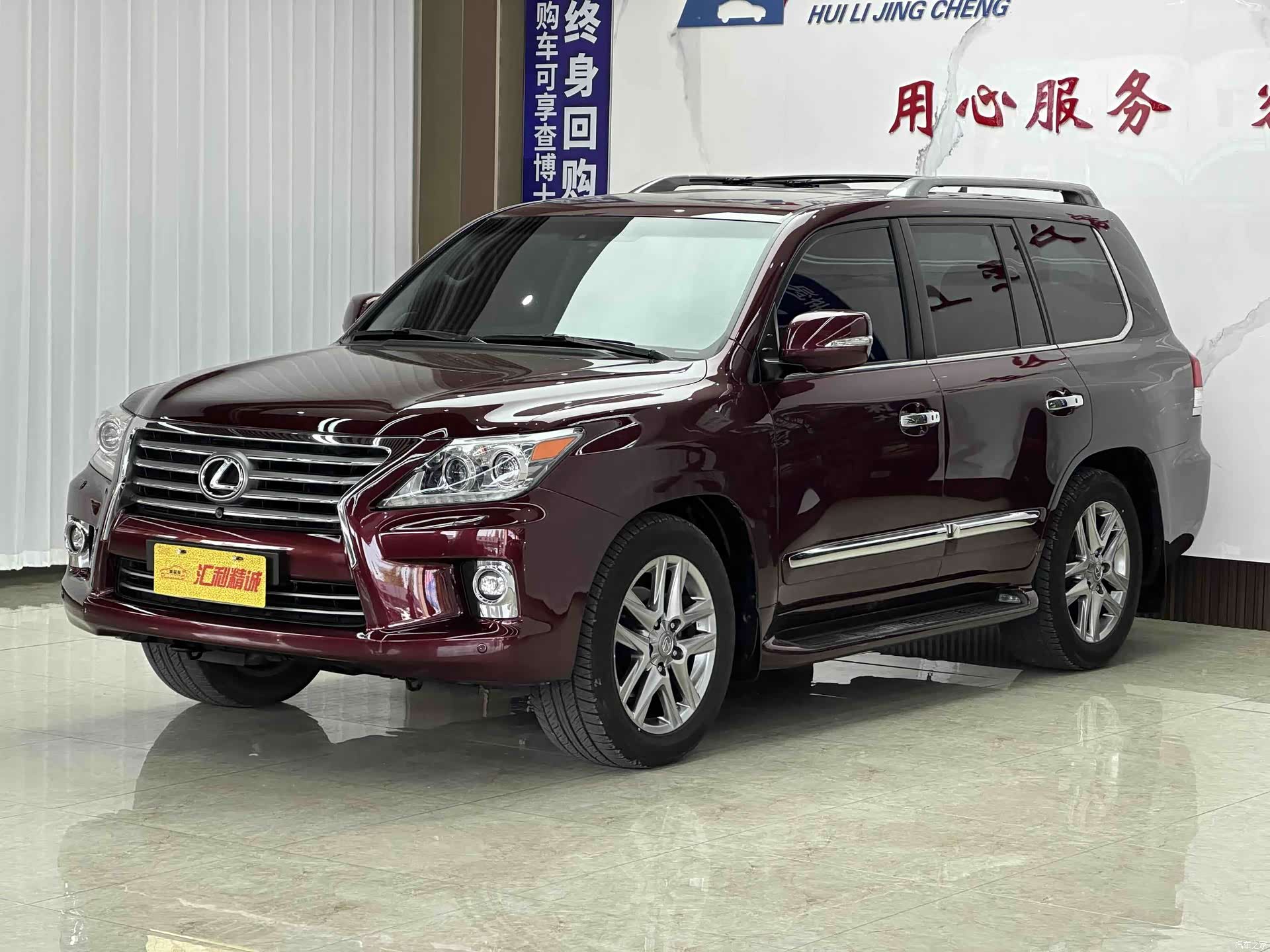 Lexus LX, 2014 1