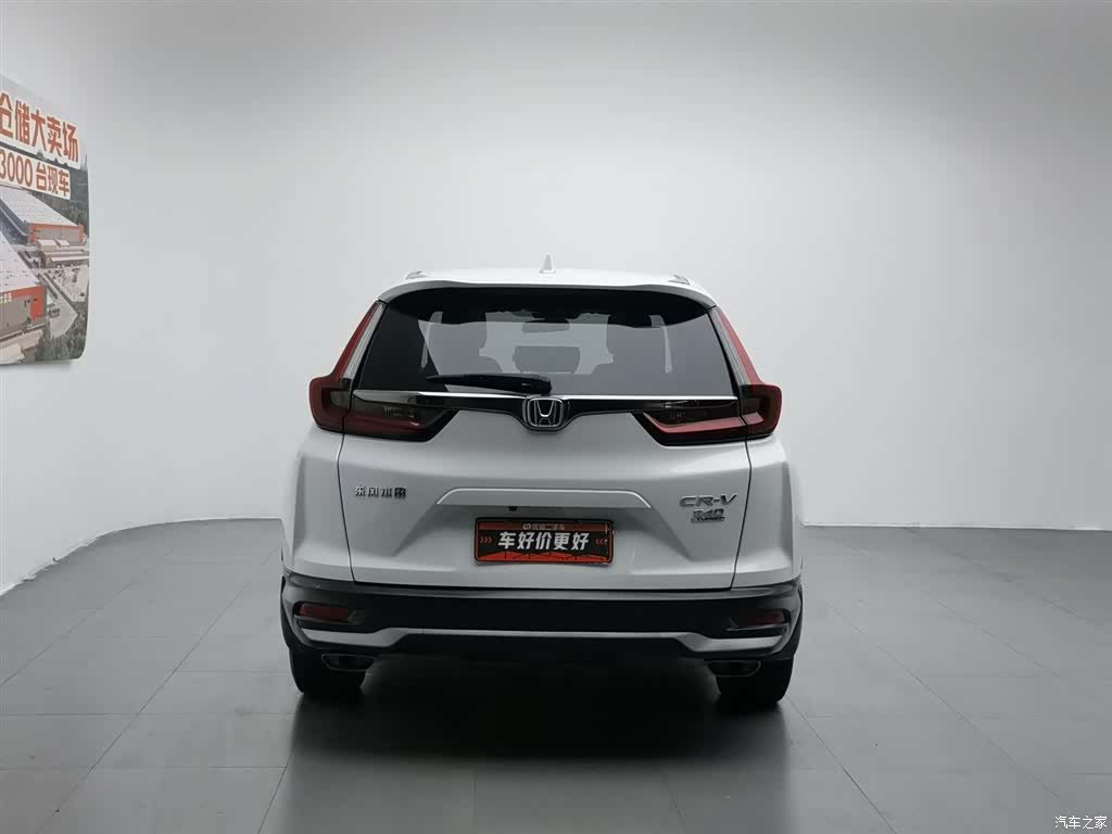 Honda CR-V, 2021 4