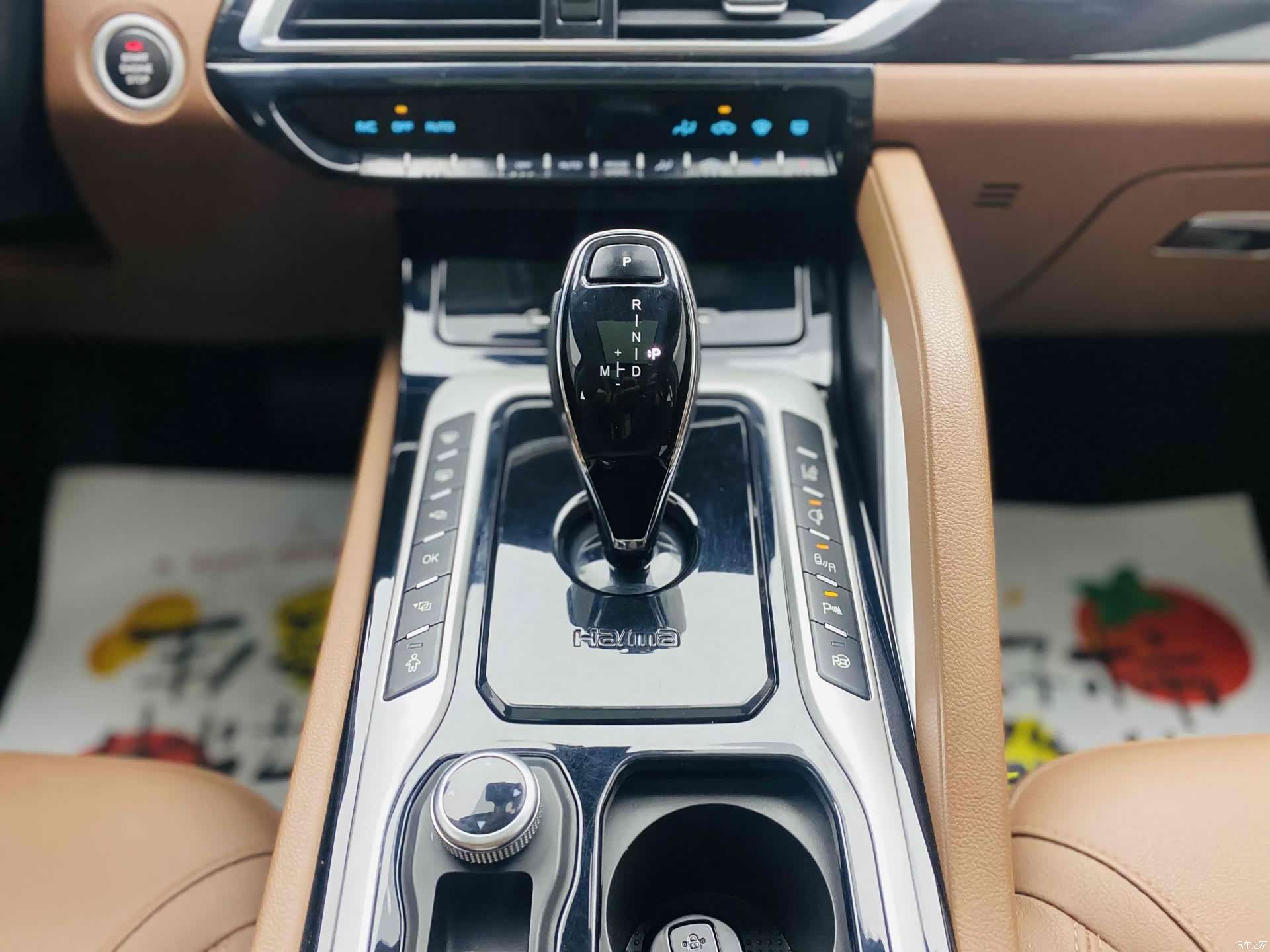 Haima 7X, 2023 10
