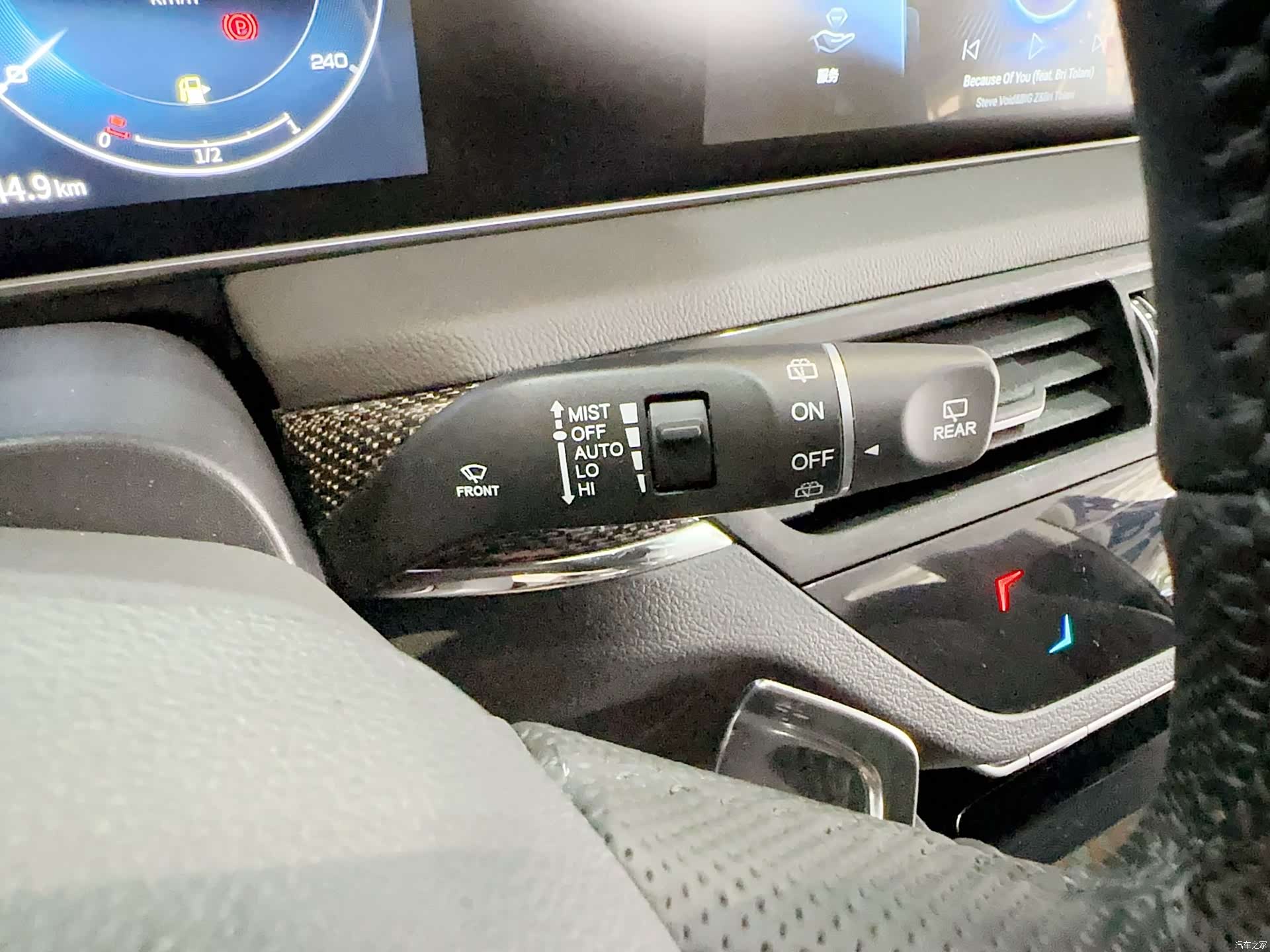 Hongqi HS5, 2023 16