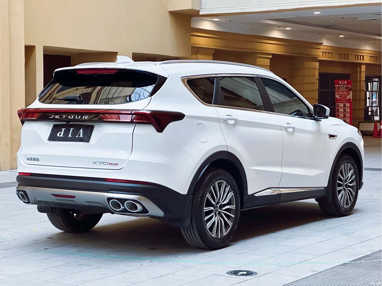 Jetour X70, 2023 3