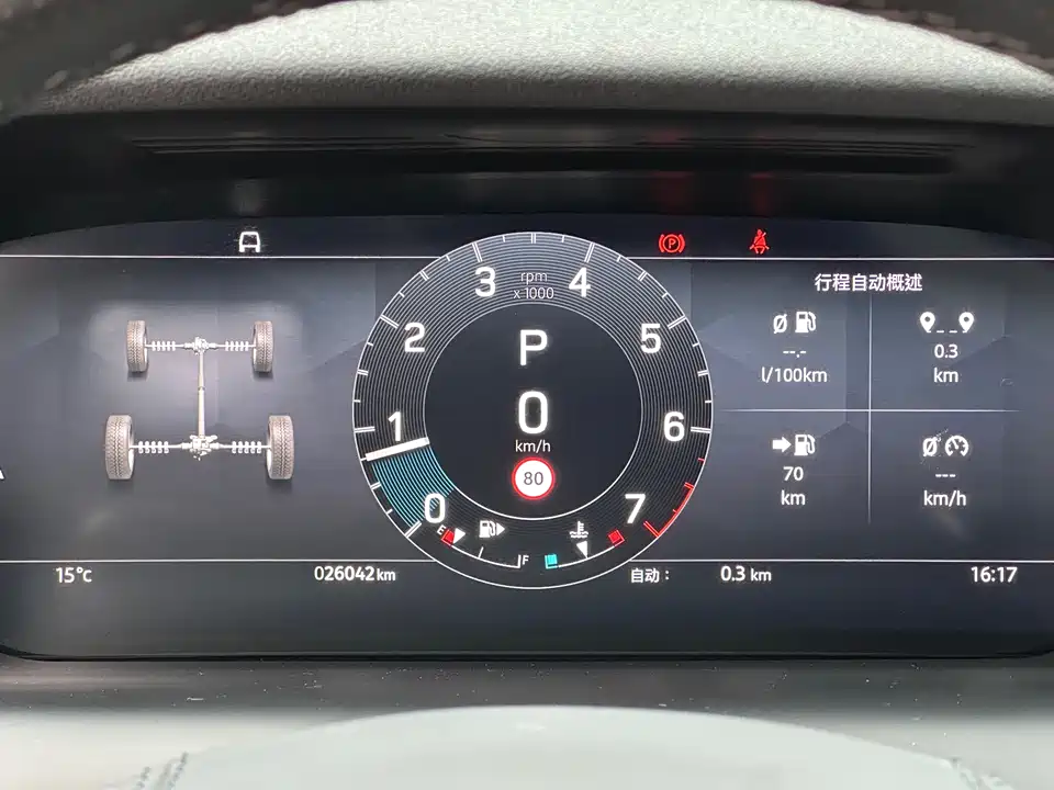 Land Rover Discover sports