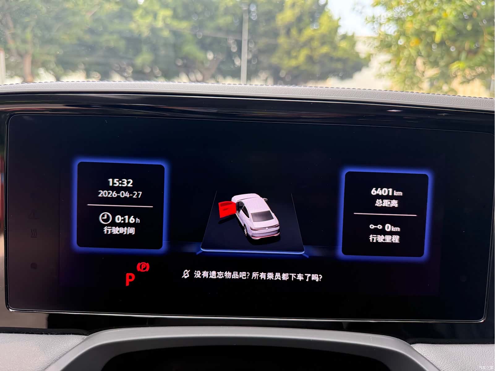 Volkswagen Magotan, 2024 9