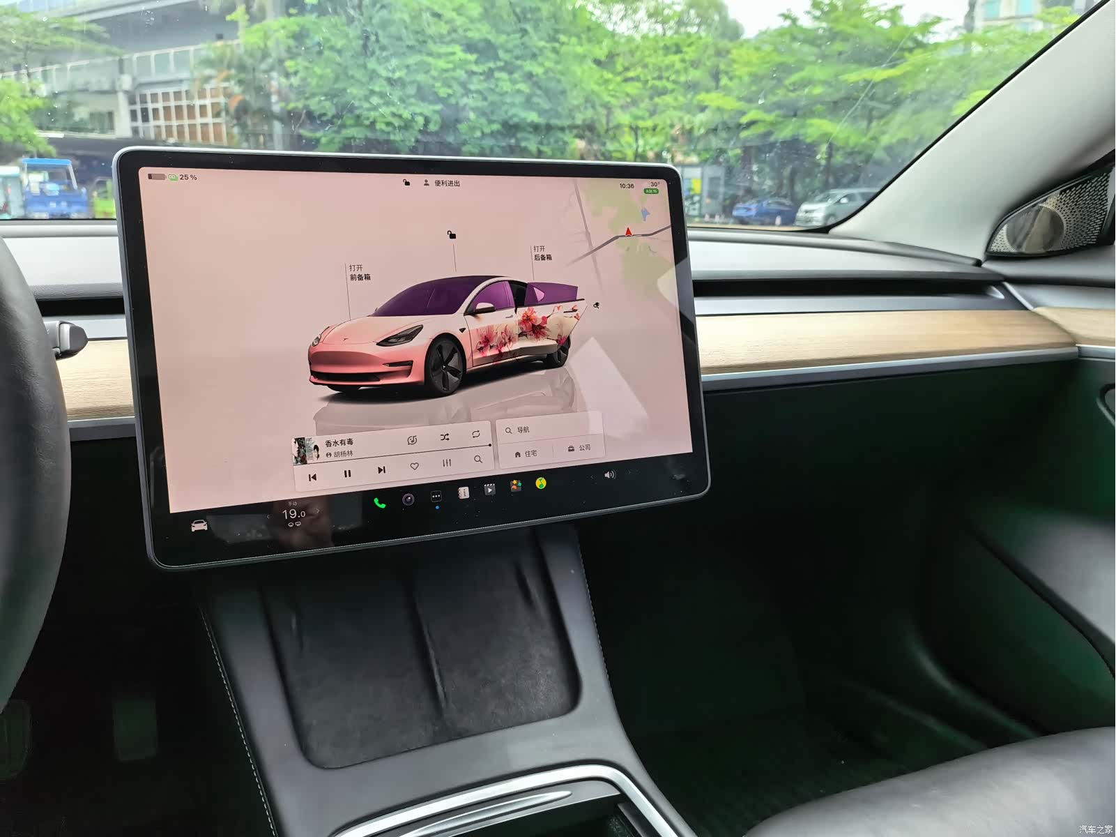 Tesla Model 3, 2023 7