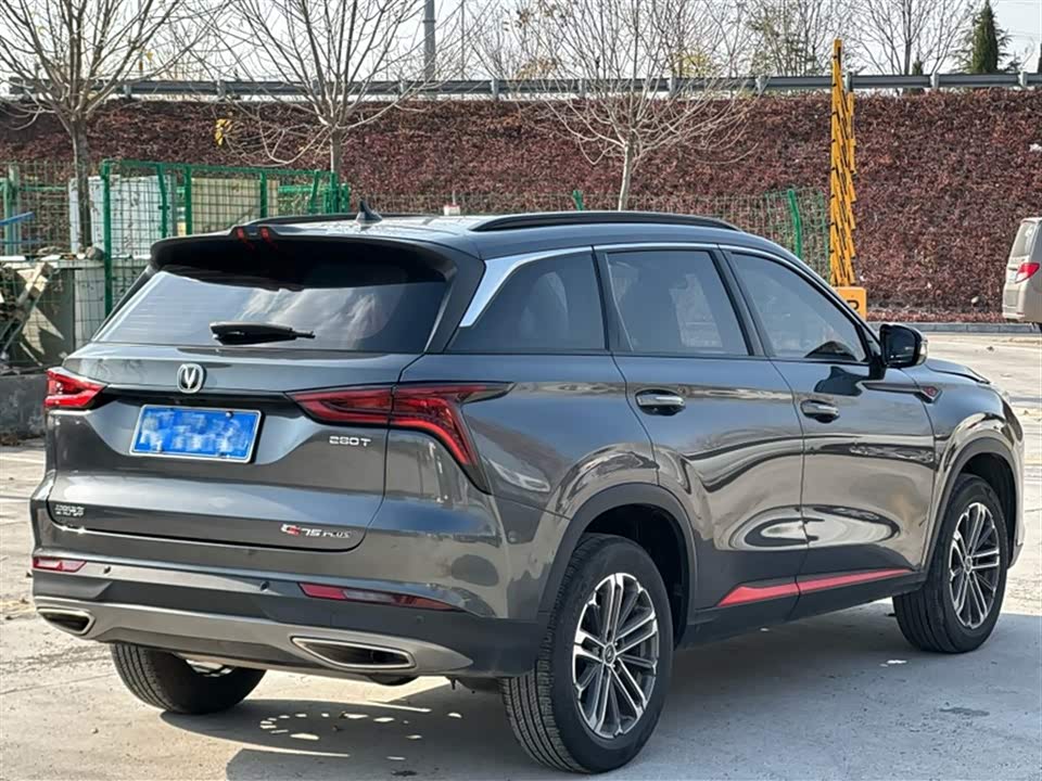 Changan CS75PLUS