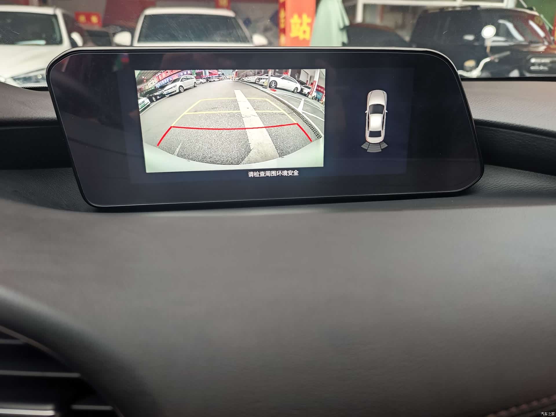 Mazda Mazda3, 2023 18