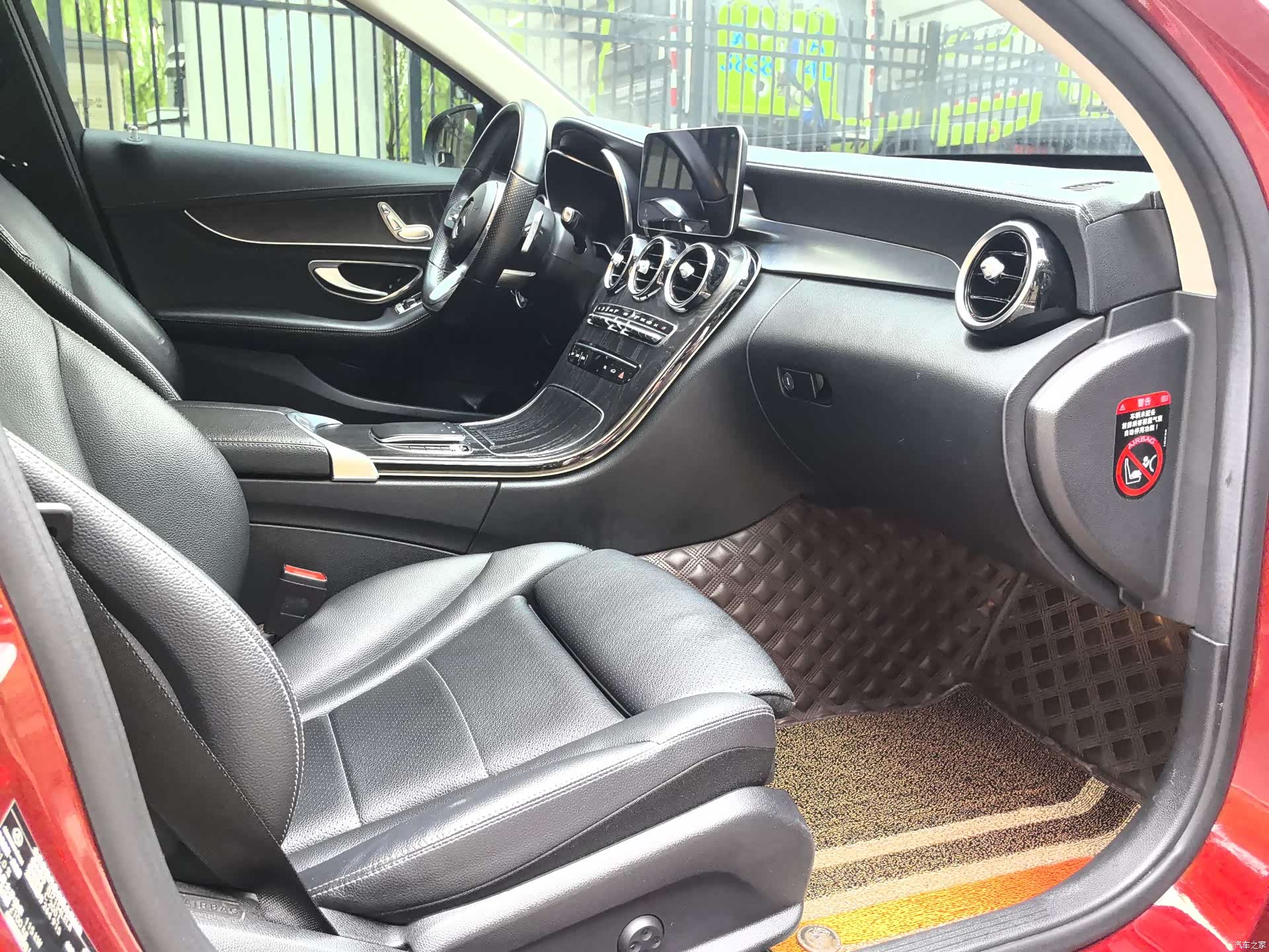 Mercedes-Benz C-Class, 2020 8