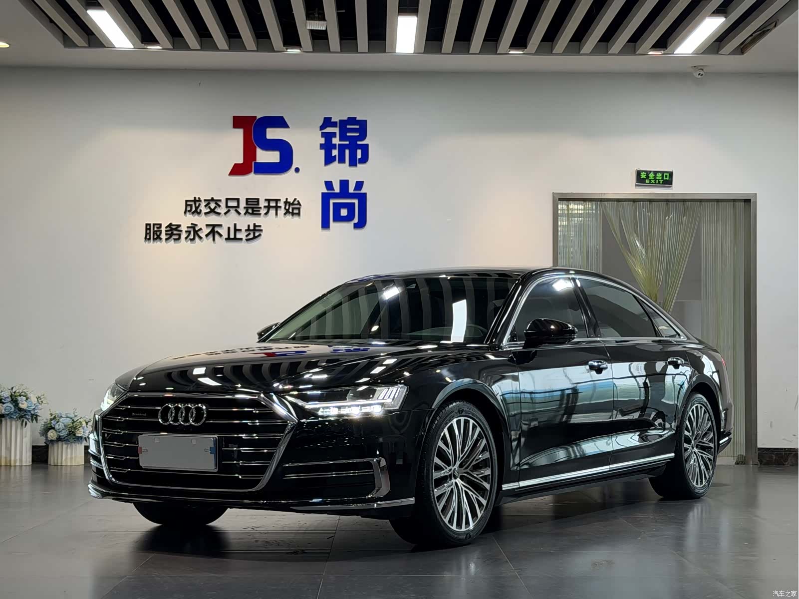 Audi A8L, 2021 1