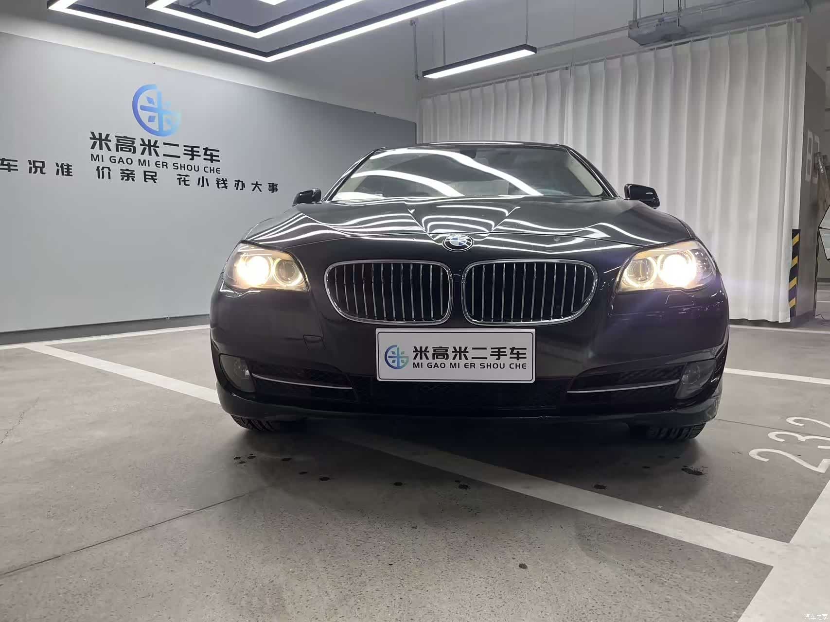 BMW 5 Series, 2013 1