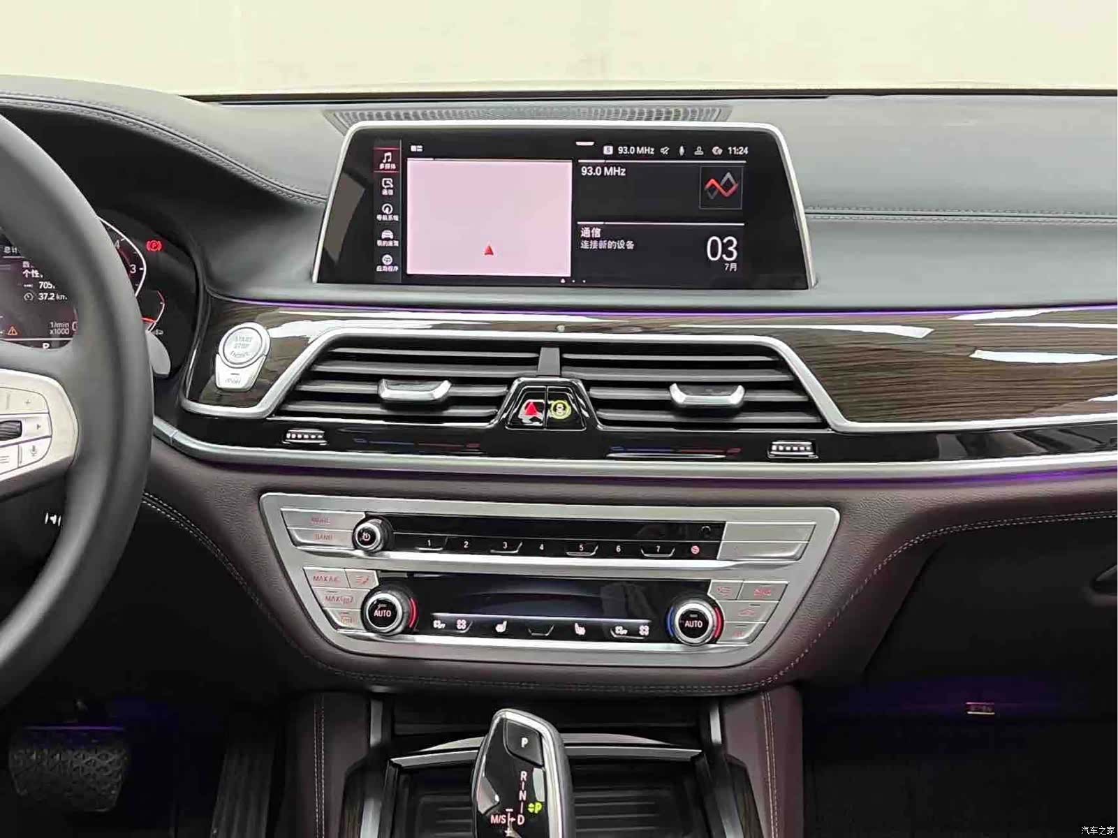 BMW 7 Series, 2022 19