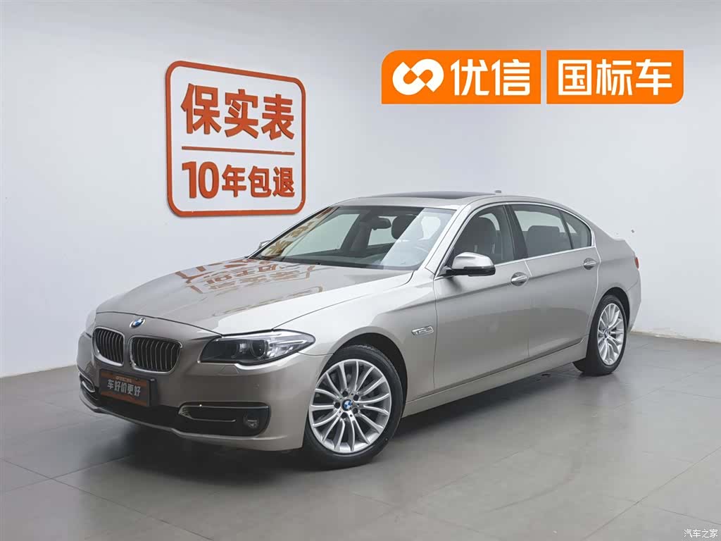 BMW 5 Series, 2016 1